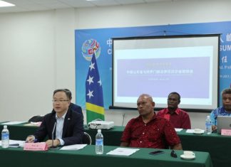 Isabel holds online meet with Shandong Province of China